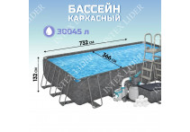 28240 Каркасный бассейн Intex METAL FRAME 457x84см +фильтр-насос 2006 л.ч