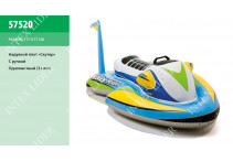 57520 Надувной Катер intex